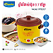 POWERPAC PPSC07 MINI SLOW COOKER 0.7L